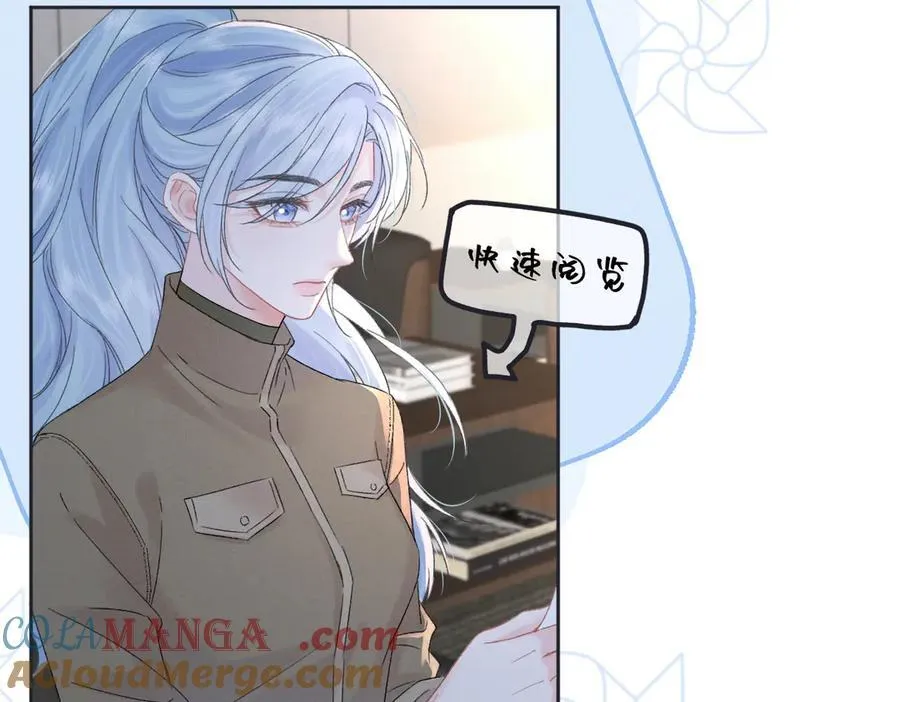 第99话 不后悔 第40页