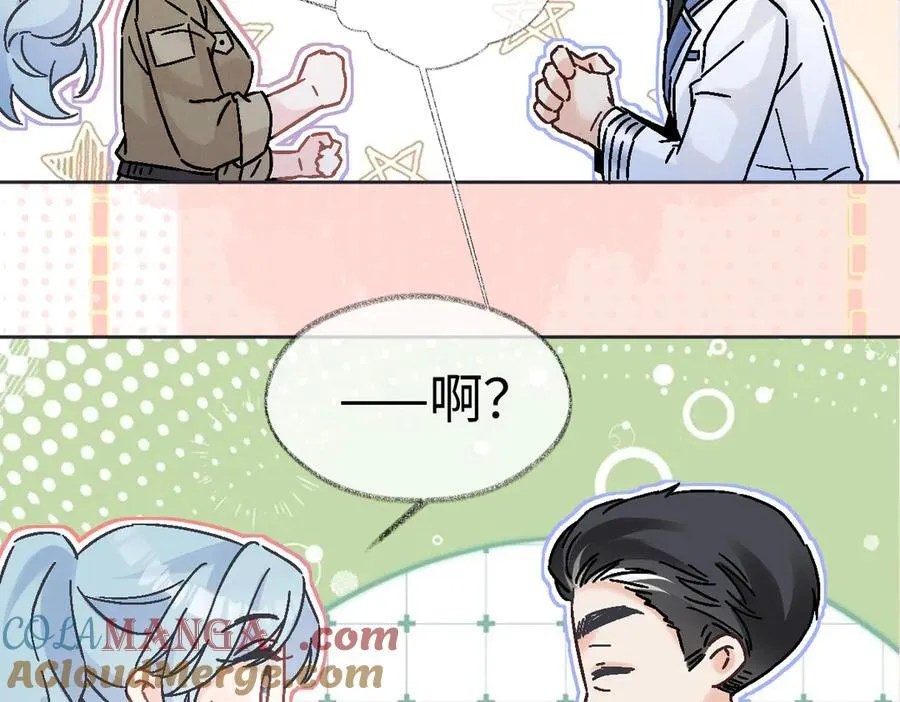 第99话 不后悔 第46页