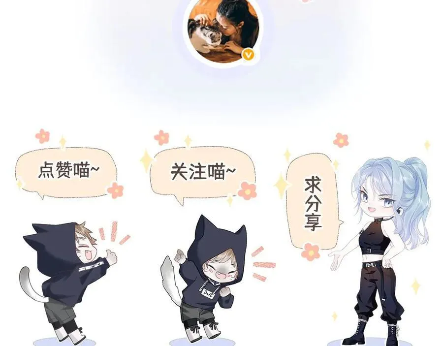 第99话 不后悔 第59页