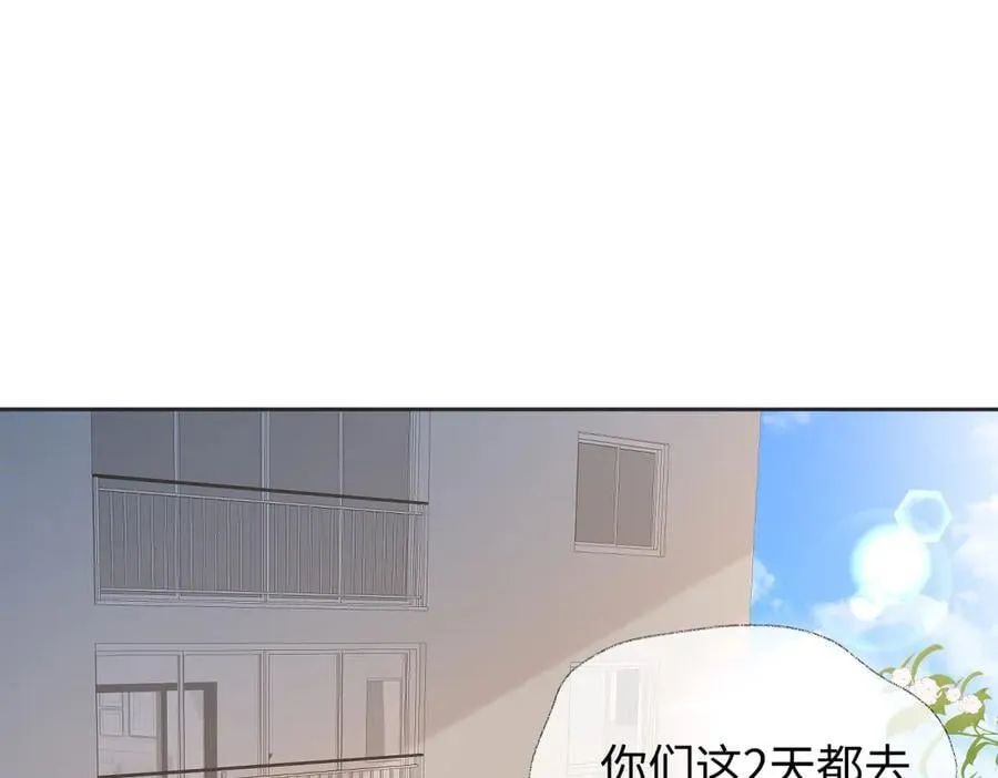 第100话 暗黑恶意 第5页