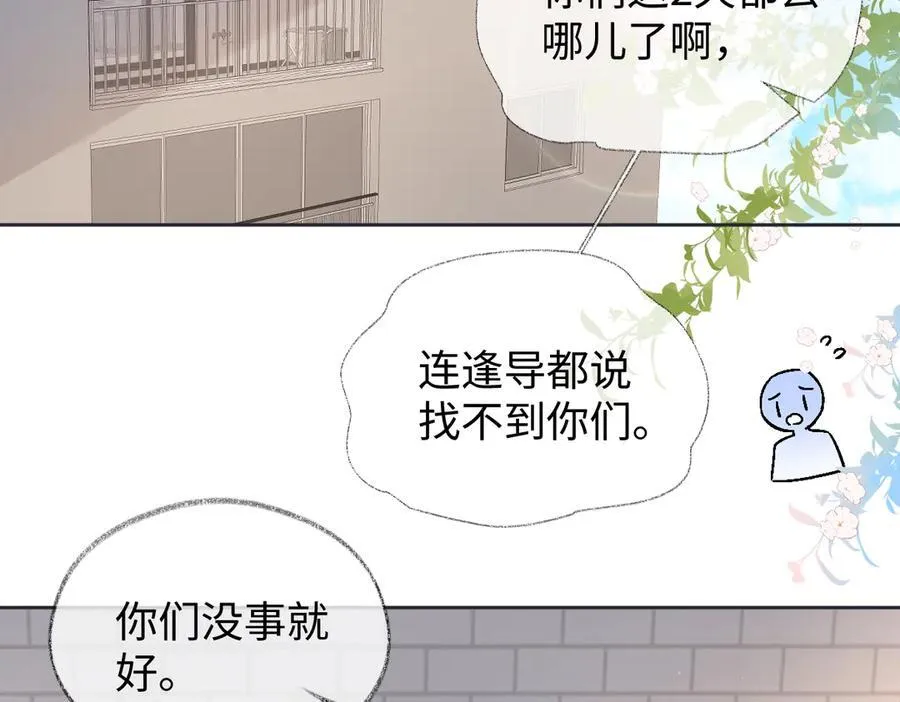第100话 暗黑恶意 第6页