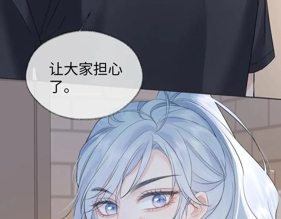 第100话 暗黑恶意 第11页