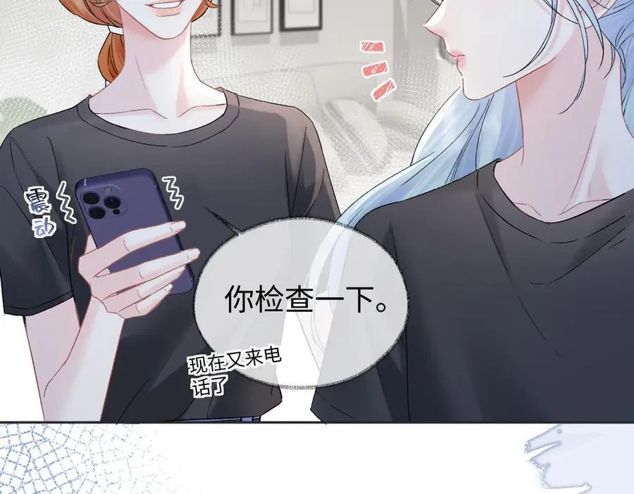 第100话 暗黑恶意 第15页