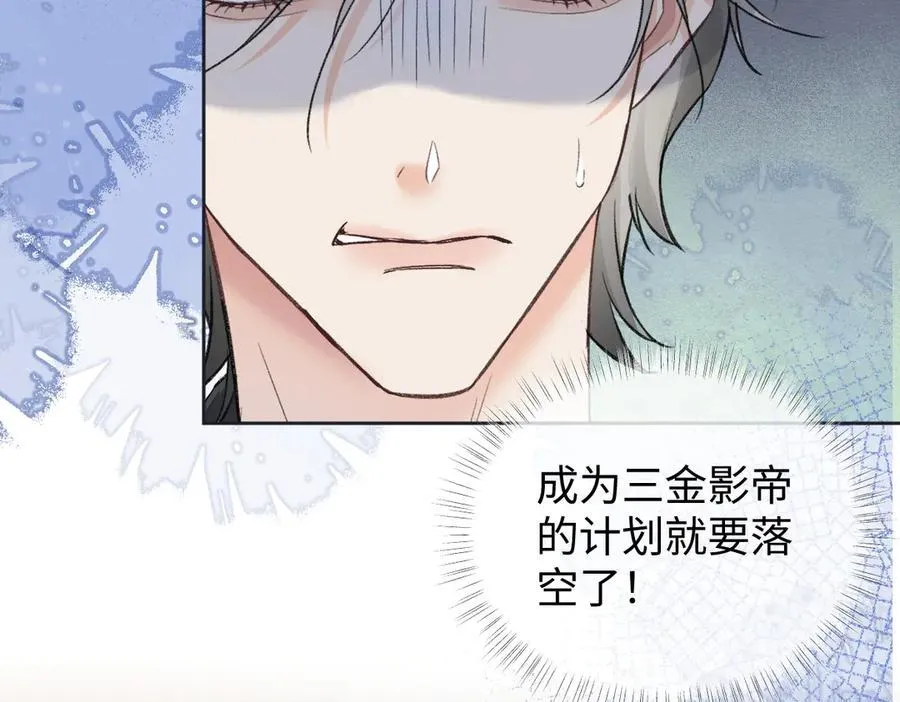 第100话 暗黑恶意 第36页
