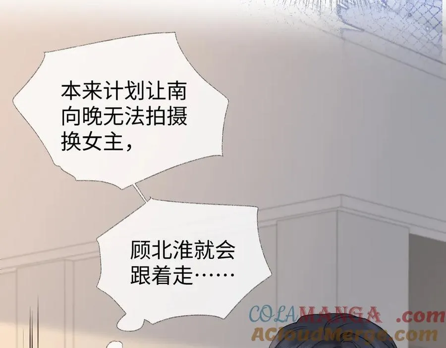 第100话 暗黑恶意 第37页