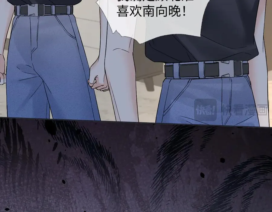 第100话 暗黑恶意 第39页