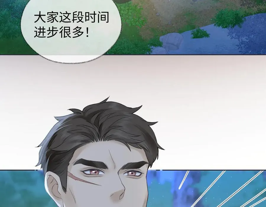 第100话 暗黑恶意 第47页