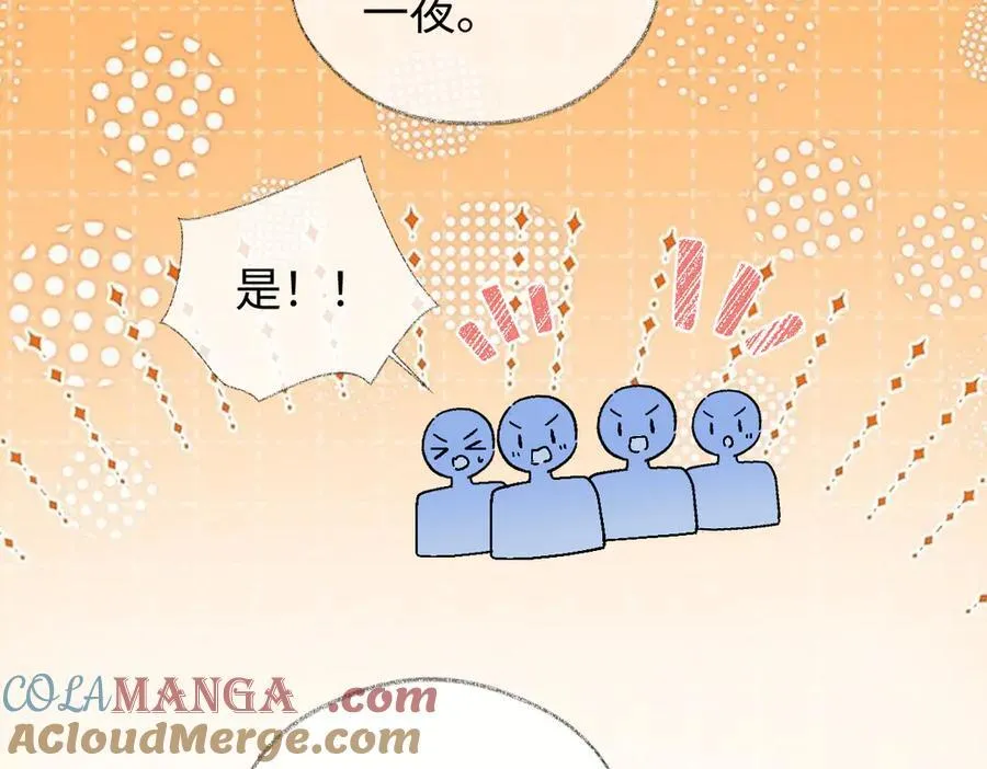 第100话 暗黑恶意 第49页