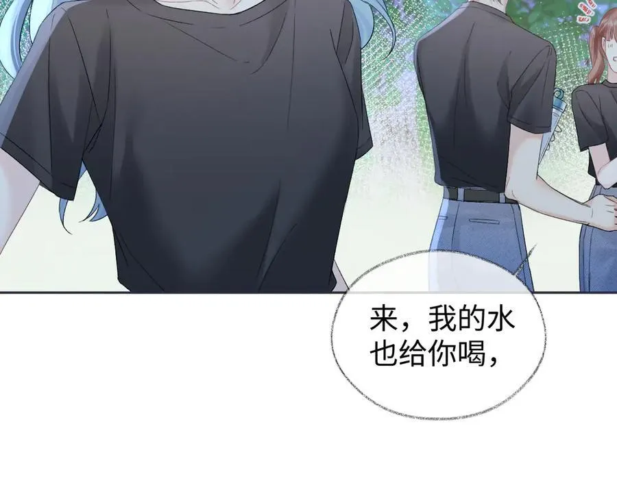 第100话 暗黑恶意 第51页