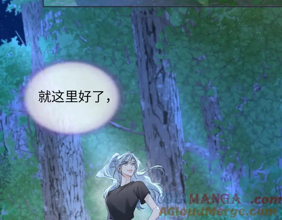 第100话 暗黑恶意 第55页