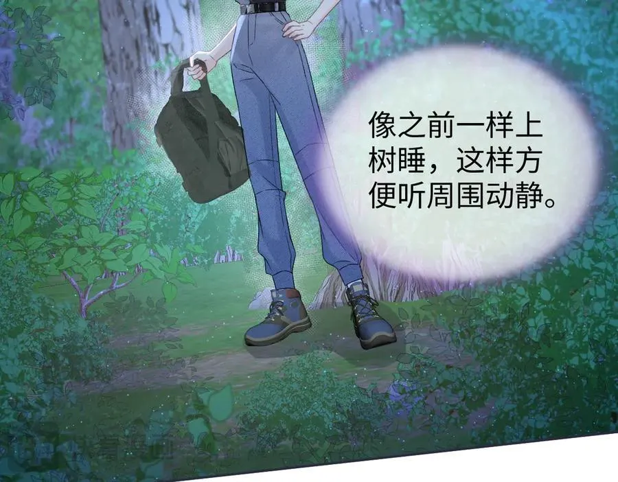 第100话 暗黑恶意 第56页