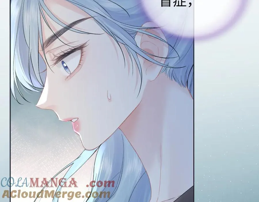 第100话 暗黑恶意 第67页