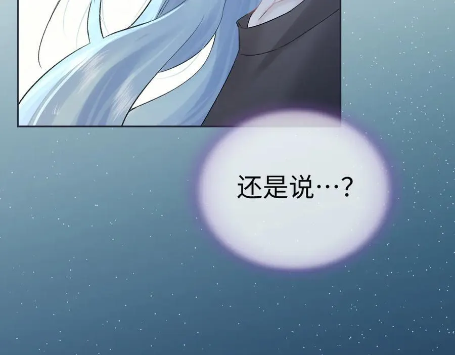 第100话 暗黑恶意 第68页