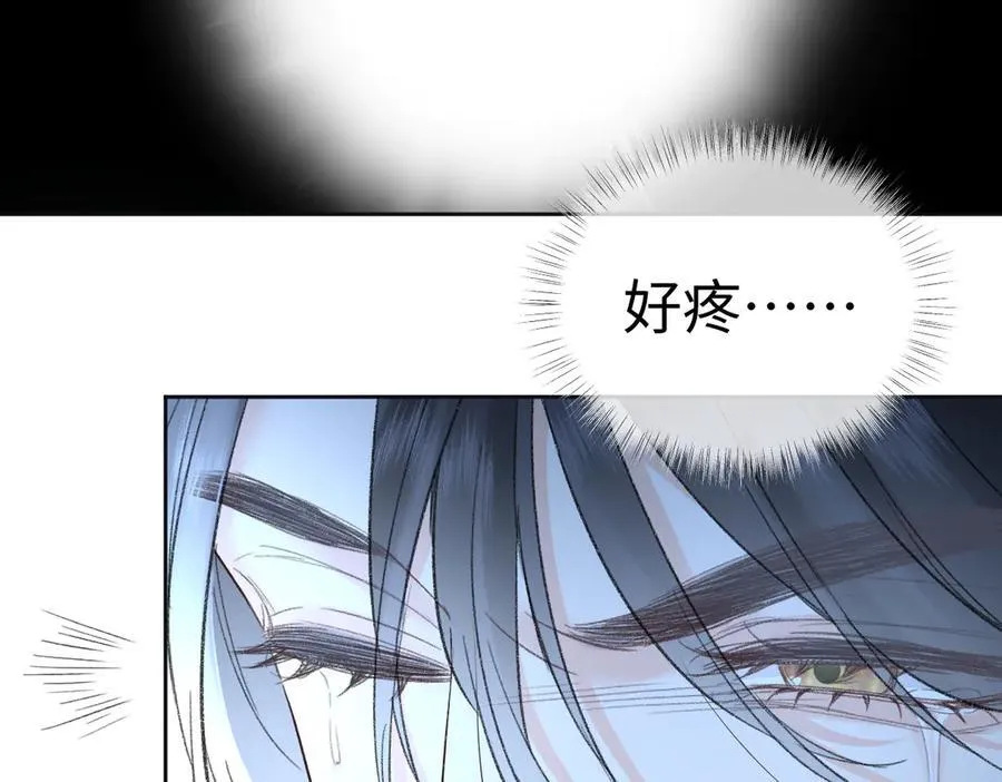 第100话 暗黑恶意 第75页