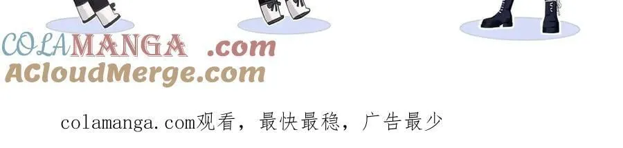 第100话 暗黑恶意 第91页