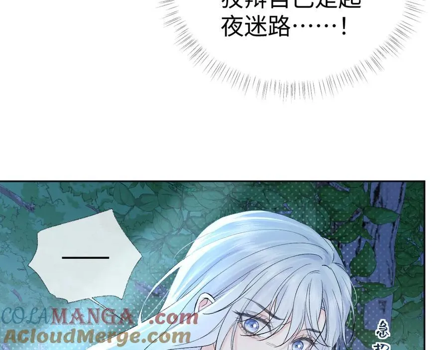 第101话 治愈曙光 第19页