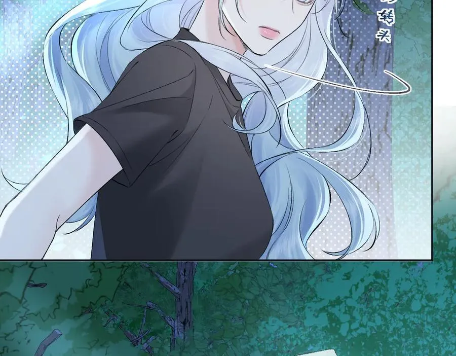 第101话 治愈曙光 第20页