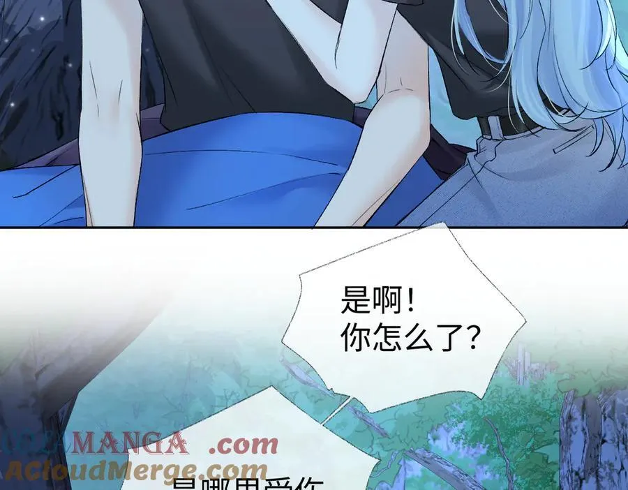 第101话 治愈曙光 第25页