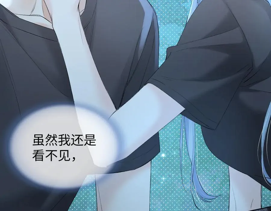 第101话 治愈曙光 第30页