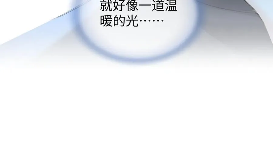 第101话 治愈曙光 第33页