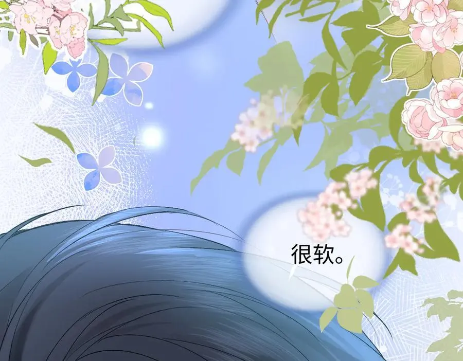 第101话 治愈曙光 第42页