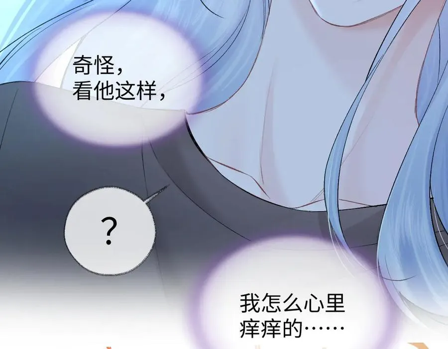 第101话 治愈曙光 第47页
