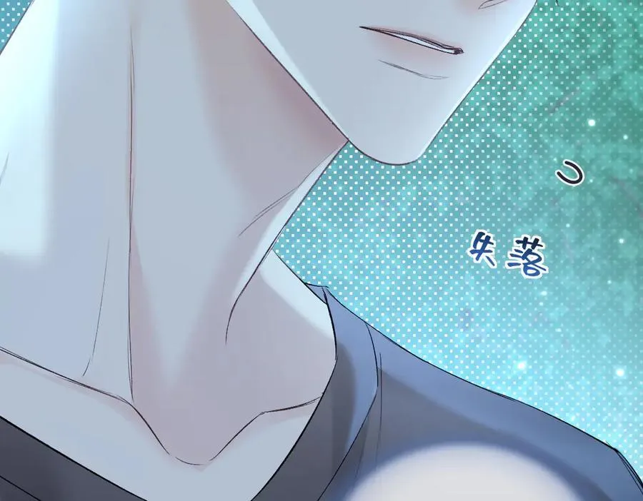 第101话 治愈曙光 第53页