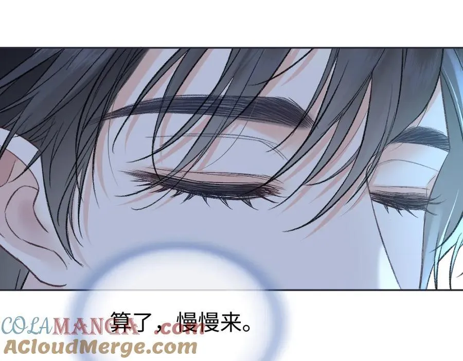第101话 治愈曙光 第55页