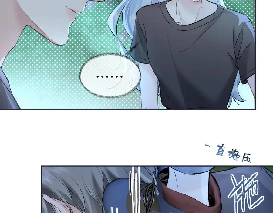 第101话 治愈曙光 第57页