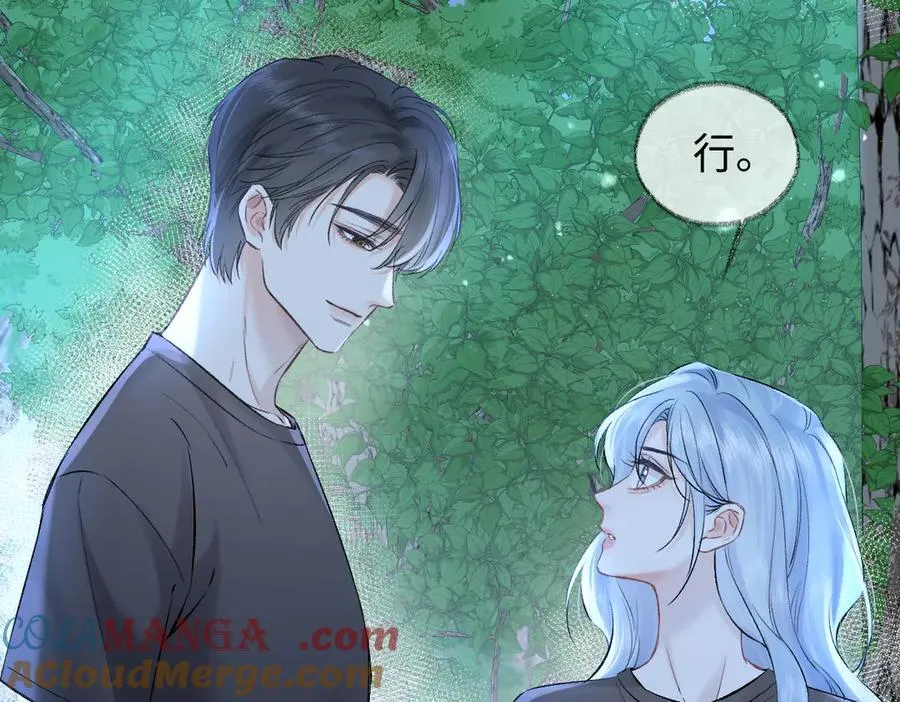 第101话 治愈曙光 第67页