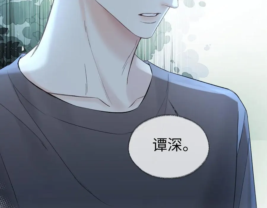 第101话 治愈曙光 第74页