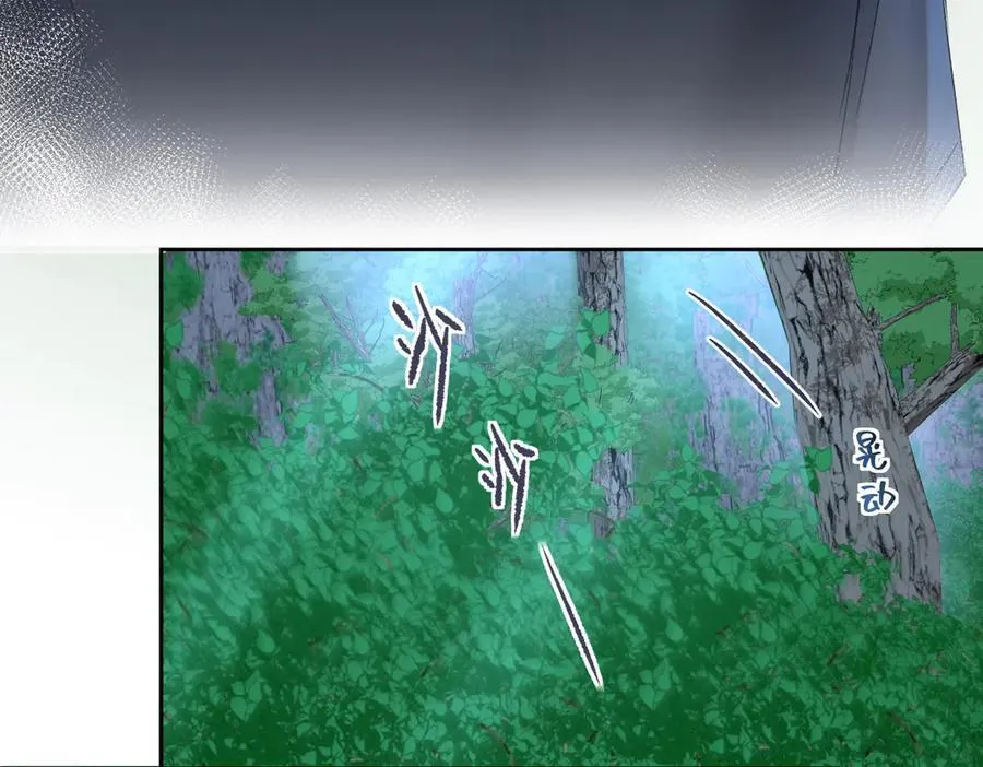 第101话 治愈曙光 第75页