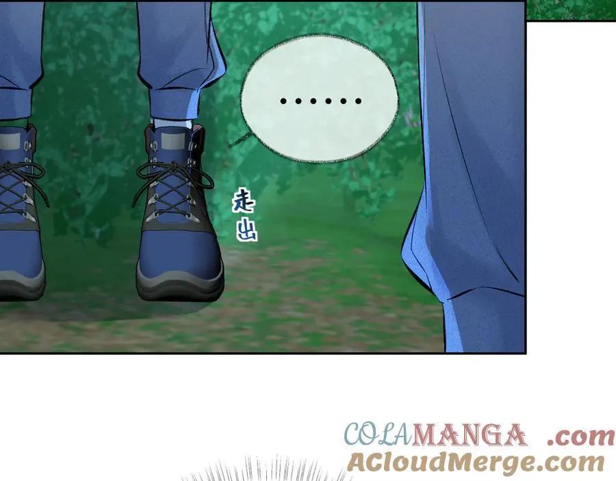 第101话 治愈曙光 第76页