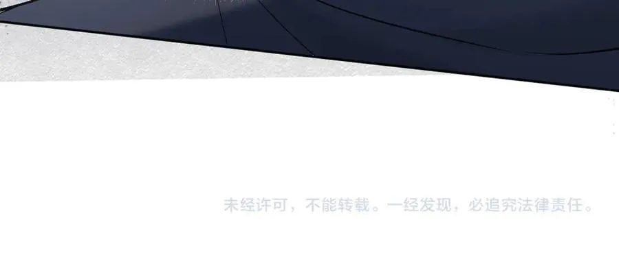 第101话 治愈曙光 第87页