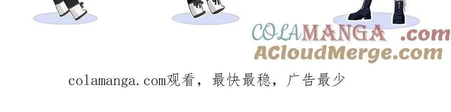 第101话 治愈曙光 第91页