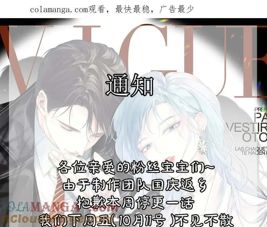 【 请假条 】 第1页