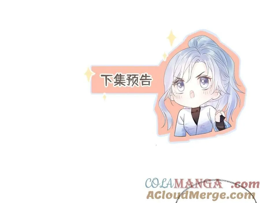 【 请假条 】 第3页
