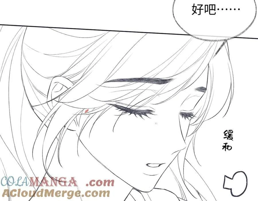 【 请假条 】 第4页