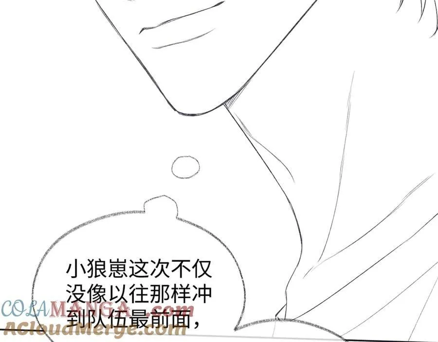 【 请假条 】 第6页