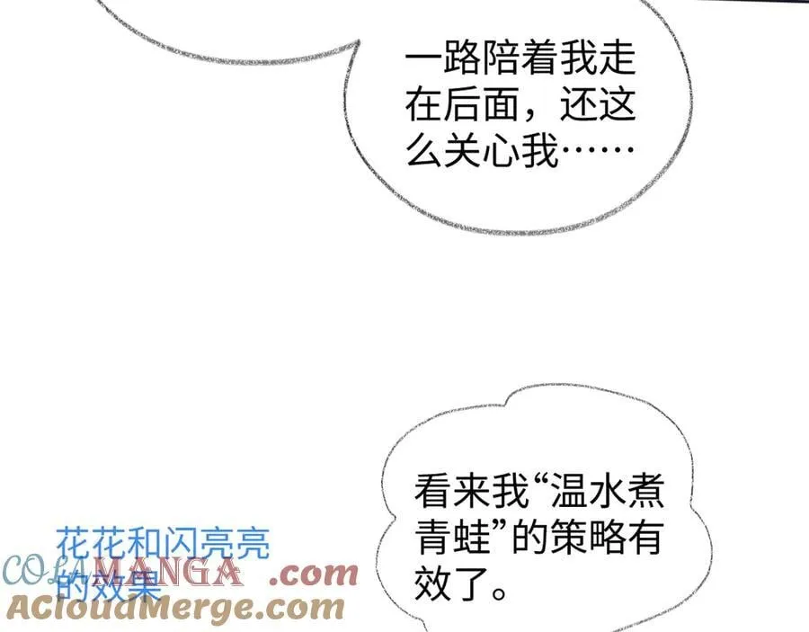 【 请假条 】 第7页
