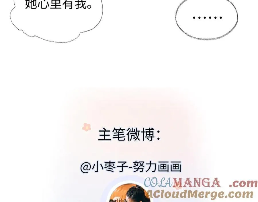 【 请假条 】 第9页