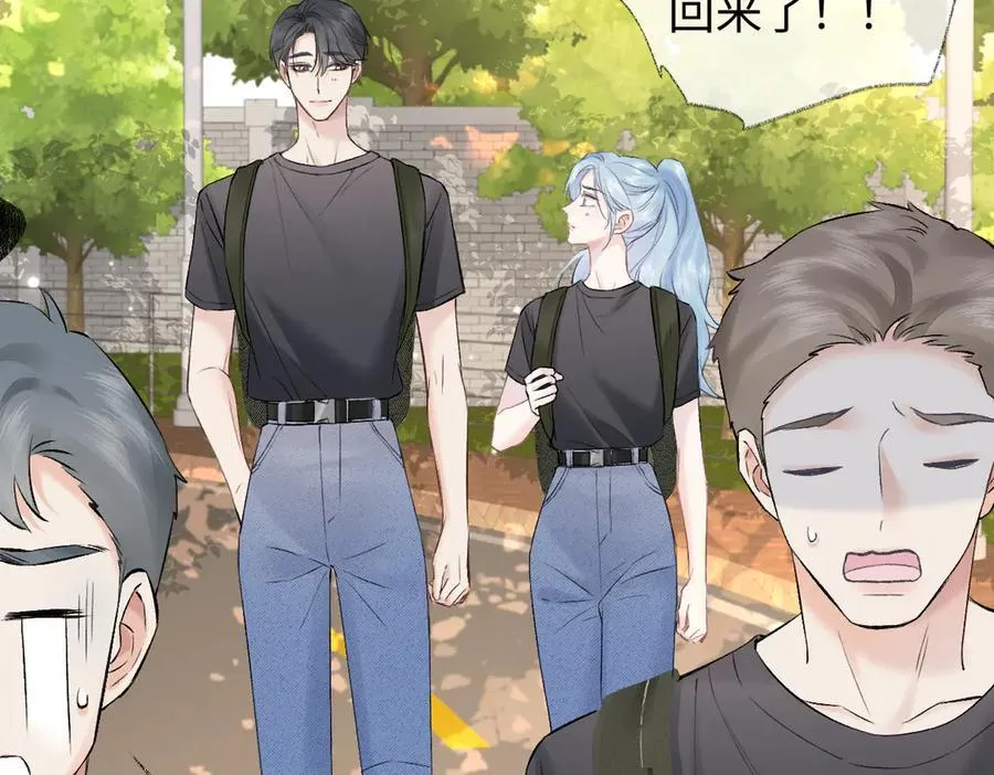 第102话 你对我的感情，我知道 第7页