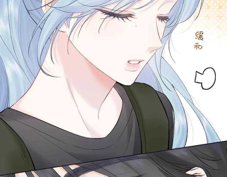 第102话 你对我的感情，我知道 第15页