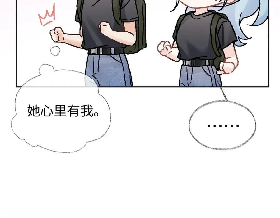 第102话 你对我的感情，我知道 第19页
