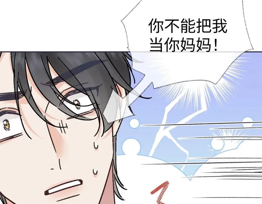 第102话 你对我的感情，我知道 第27页