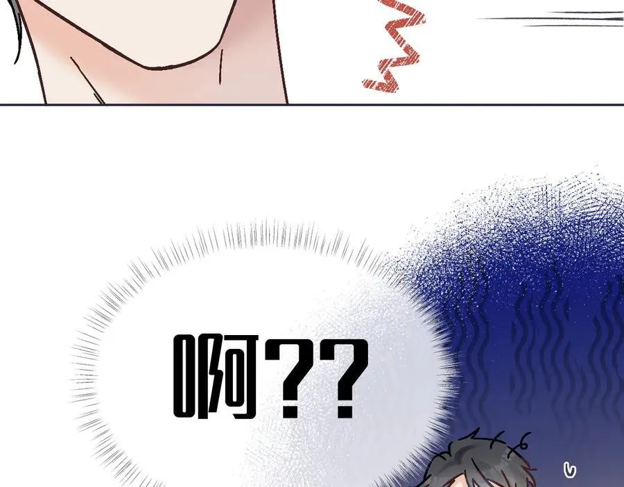 第102话 你对我的感情，我知道 第28页