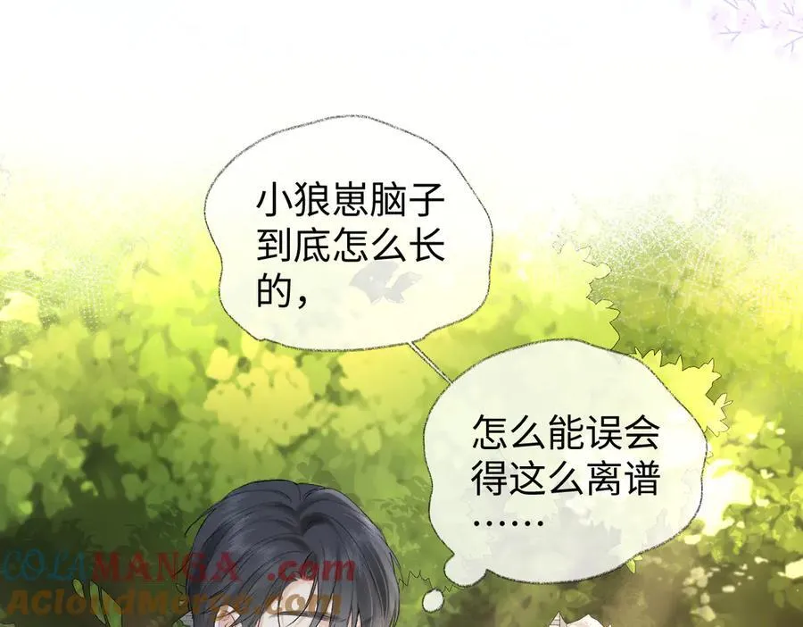 第102话 你对我的感情，我知道 第37页