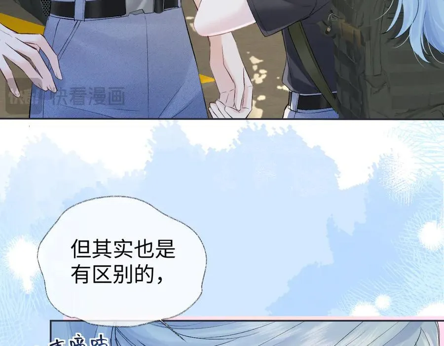 第102话 你对我的感情，我知道 第39页