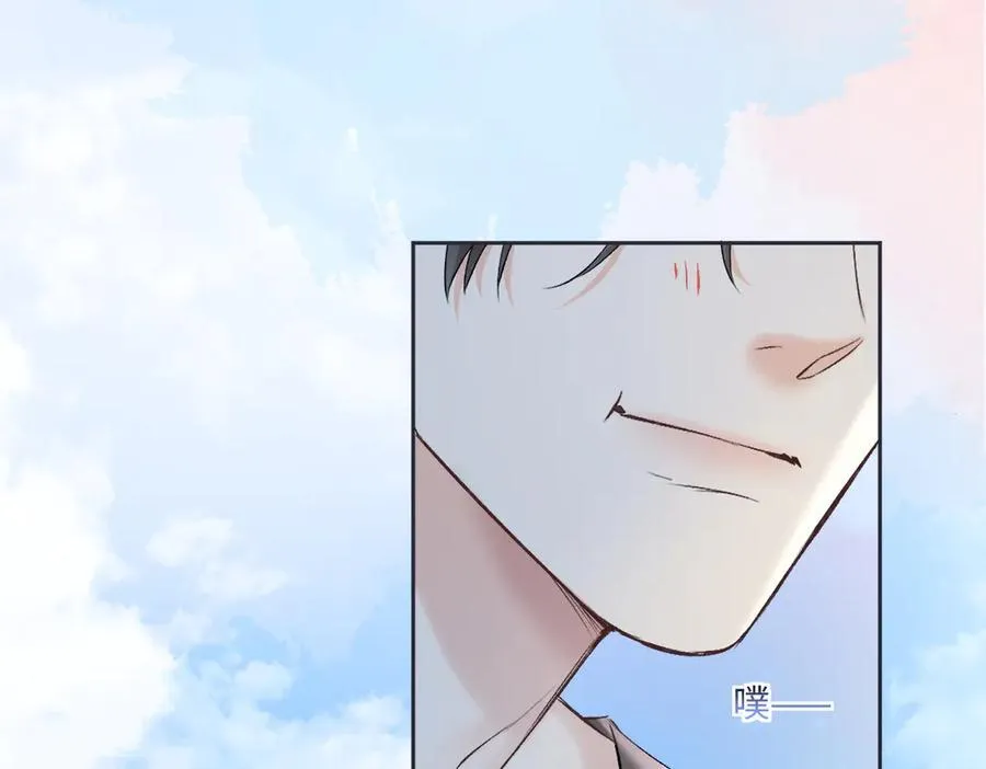 第102话 你对我的感情，我知道 第42页
