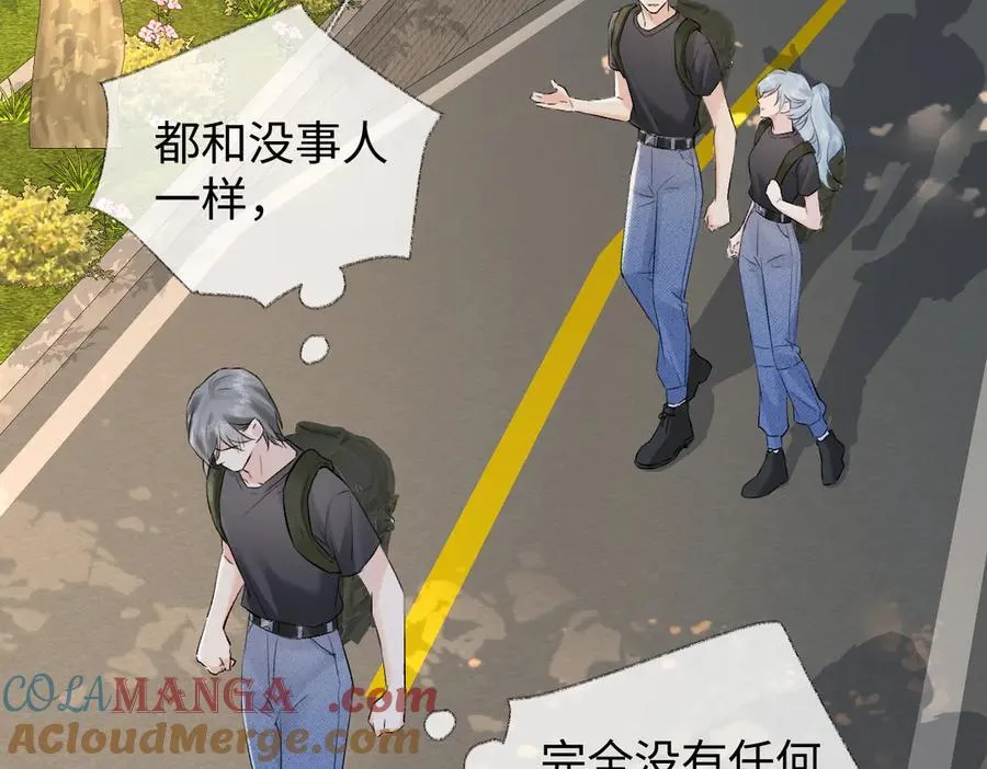 第102话 你对我的感情，我知道 第49页
